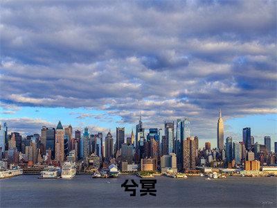 兮冥小说-《全民藏宝图：你们赌命，我进货！》完整章节阅读无弹窗免费阅读大结局