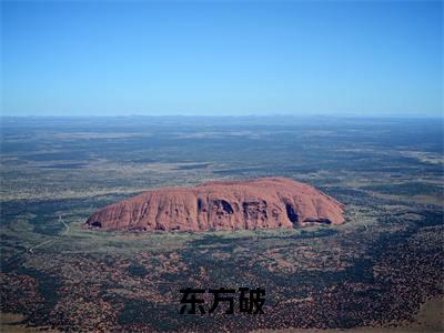 天命掠夺者，天命之子们崩溃了东方破小说结局-天命掠夺者，天命之子们崩溃了全文无弹窗阅读