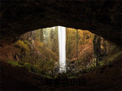 二两雾色全文免费阅读-宋慕辰姜吟时最新章节小说免费阅读