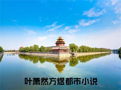 盲选任务，大哥请稳住小说最新章节在线阅读_盲选任务，大哥请稳住在线阅读