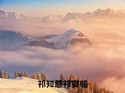 深海玫瑰终将凋零：全文+后续+结局免费阅读无弹窗大结局_（深海玫瑰终将凋零）深海玫瑰终将凋零最新章节列表_笔趣阁（深海玫瑰终将凋零）