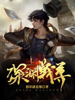 修仙后，我成了仙界天尊的黑月光 崔洛月长妩小说免费阅读全文大结局