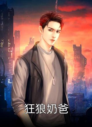 完本小说 蒙恬李长青大结局-别忽悠了，九五之尊都得听我的全文免费阅读