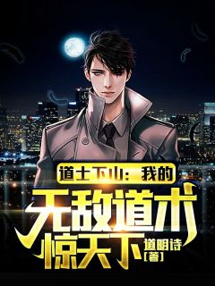 重生末世前，他静待零元购开启 周辰米其林小说在线阅读