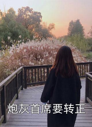 人气小说推荐反派：打破设定，拒绝就变强- 江玄南宫明月全文免费大结局