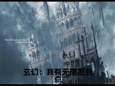 叶辰(完整版)热文小说阅读-叶辰全文抖音热推