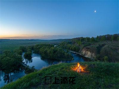 璟上添花小说(时添添谢承璟)最新章节阅读-璟上添花(时添添谢承璟)免费阅读无弹窗大结局