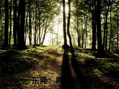 东莞:再遇初恋(肖凡应小霞)小说全文免费阅读无弹窗大结局_(东莞:再遇初恋全文免费阅读)肖凡应小霞最新章节列表_笔趣阁