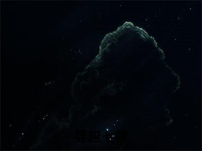 穿越七零，俏军嫂闷声发大财（ 唐菀陆怀景）全文免费阅读无弹窗_（ 唐菀陆怀景小说全文免费阅读）穿越七零，俏军嫂闷声发大财最新章节列表笔趣阁（ 唐菀陆怀景）