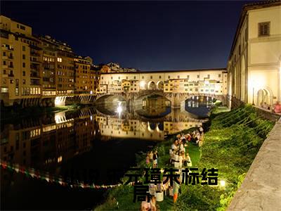 夺损啊，我给李世民看安史之乱免费阅读无弹窗大结局- 朱元璋朱标（夺损啊，我给李世民看安史之乱最新全章节大结局）全文阅读