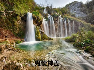 鬼使神差小说主角是（林离）全文完整版免费阅读最新章节列表_林离小说在线阅读