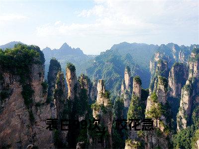 萧扬全文免费（表白99次，校花急了）全集小说完整版大结局-萧扬全文阅读无弹窗