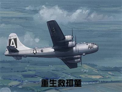 阮缈缈顾琂小说免费阅读阮缈缈顾琂小说在哪里可以看