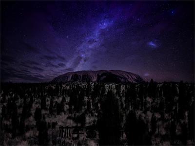 陈喻征林芊雪小说（林芊雪陈喻征）全文免费阅读无弹窗大结局_林芊雪陈喻征小说最新章节列表_笔趣阁