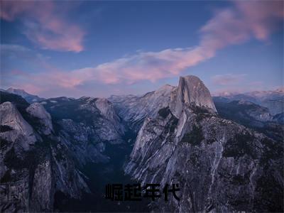 陈耀全文免费阅读大结局-崛起年代结局免费阅读