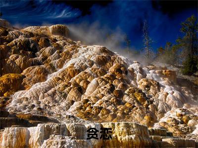 任西故姜岁小说全文免费阅读_任西故姜岁(贪恋)最新章节列表笔趣阁