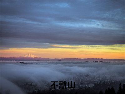 容三月盛时玦小说在线阅读全文无弹窗_不就山小说最新全文完整无删减版